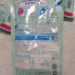 メリット泡で出てくるシャンプー　Kidsの画像