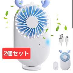 携帯扇風機 手持ち扇風機 USB充電 ハンディファン 3風速 超...