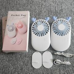携帯扇風機 手持ち扇風機 USB充電 ハンディファン 3風速 超軽量 2個セットの画像