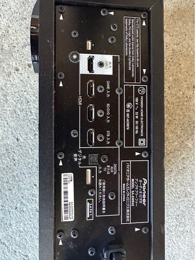 I1901 Pioneer 5.1ch サウンドシステムスピーカー S767 ホームシアターセット Bluteooth PS 5 SWR35 S757