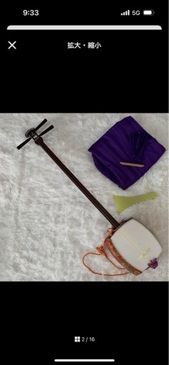 三味線　　99cm  /20.5cm✖️22cm/竿76cm ハードケース有