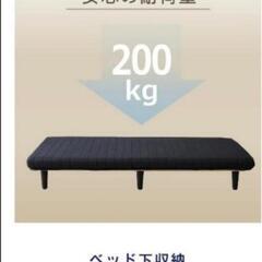 【無料】(必要な方へ)セミダブルベッド差し上げますの画像