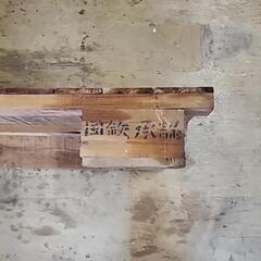木製踏み台の画像