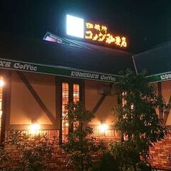 5月10日(土)18：00 -開催 *女性主催* ≪焼津インター...