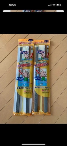 【新品】ゆびストッパー