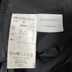 エレンディーク　半袖カットソー　黒の画像