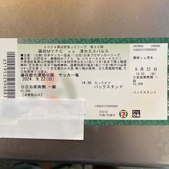 清水エスパルスvsMYFCの画像