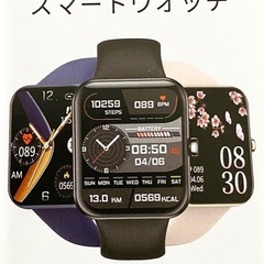 【新品未使用】　スマートウォッチ　ブラックの画像