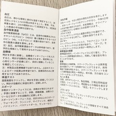 【新品未使用】　スマートウォッチ　ブラックの画像