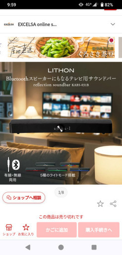 2way Bluetoothスピーカー　箱、説明書付き とても美品　テレビスピーカーとしても使えます