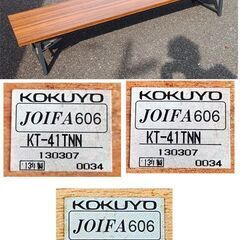 (中古) 背の低い 折り畳みテーブル ③