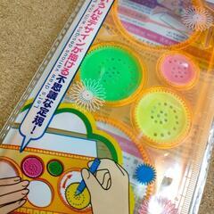 🌟037🌟🍀デザイン定規🍀本体定規未使用🍀ボールペンなし🍀文房具...