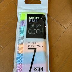 ガーゼ ミニスプーン キッチンペーパー フリーザーパック マイクロファイバー 不用品５点まとめ売りの画像