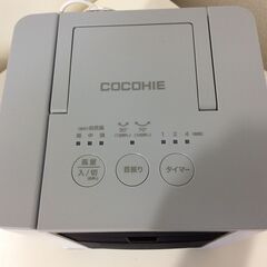 JT9543【ショップジャパン 冷風機】美品 ここひえ R6 24013-J 冷風機 冷風扇 送風 フィルター付属の画像