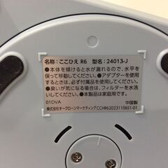JT9543【ショップジャパン 冷風機】美品 ここひえ R6 24013-J 冷風機 冷風扇 送風 フィルター付属の画像