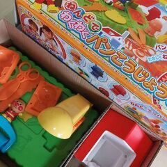 アンパンマンねんどでわくわくパンこうじょうセット　