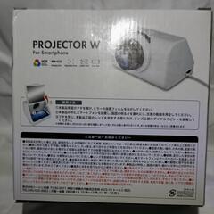 【決まりました】スマホプロジェクターWの画像