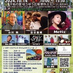 Peace Fes Isahaya 2024