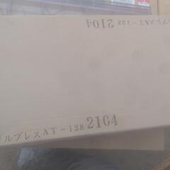 阪中緑化資材　裸の王様　キャベツ播種器　ワンウェイセルトレイ専用と播種穴開け器具のセットの画像