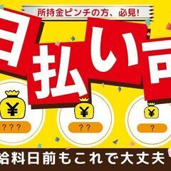 「コツコツ軽作業」スマホ部品の製造の画像