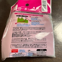 ポール用　カーテンリングの画像