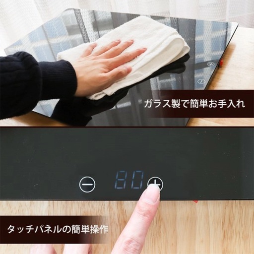 サンコー フードウォーマープレート L ブラック