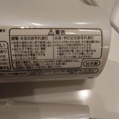 パナソニック　ヘアドライヤー　ナノケア　の画像