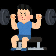 スポーツジム（筋トレ）一緒にはじめませんか？