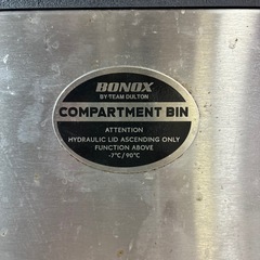 ダルトン　ゴミ箱　2 コンパートメント ビン 60の画像