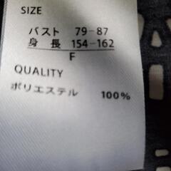 新品チュニックの画像