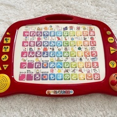 アンパンマン・おしゃべりあいうえお教室　