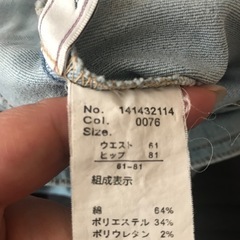 ジーンズの画像