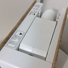 (9/20受渡済) JT9544【IRISOHYAMA/アイリスオーヤマ 布団乾燥機】激安品 2021年製 カラリエ FK-D1-NO シングル/ダブルの画像