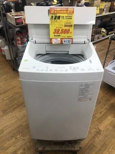 ★K132★2022年製TOSHIBA製8.0㌔洗濯機★6ヶ月保証付き★近隣配送・設置可