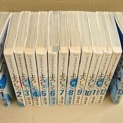 ブラックジャックによろしく 全13巻 佐藤秀峰 講談社 モーニング 医療漫画 ドラマ化作品 漫画 まんが マンガ 札幌市 清田区 平岡の画像