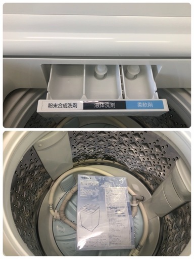 ★K132★2022年製TOSHIBA製8.0㌔洗濯機★6ヶ月保証付き★近隣配送・設置可