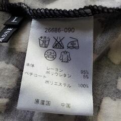 ドゥクラッセのワンピースの画像
