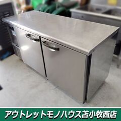 北海道のコールドテーブルの中古が安い!激安で譲ります・無料で 北海道のコールドテーブルの中古が安い!激安で譲ります・無料で