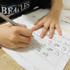 日本習字　祥花習字教室の画像