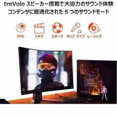 決まりました！BenQ MOBIUZ EX2710R 湾曲ゲーミングモニター 27インチの画像