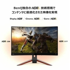 決まりました！BenQ MOBIUZ EX2710R 湾曲ゲーミングモニター 27インチの画像