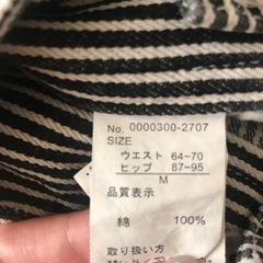 ミニスカートの画像