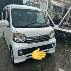 低走行❗️車検あり❗️アトレーカスタムターボRSリミテッド‼️