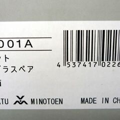 ☆GALLANT ロックグラス オールドファッションドグラス 酒器 ガラス製 ペア 2点セット ギャラント GT-001A 美濃陶苑 札幌 北20条店の画像