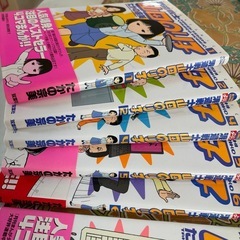 たかの宗美 派遣戦士山田のり子 の画像