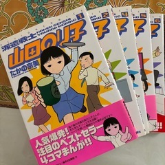 たかの宗美 派遣戦士山田のり子 