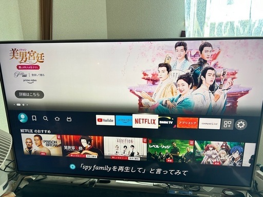 55V型テレビ　2018年製LG 早目の引き取りを