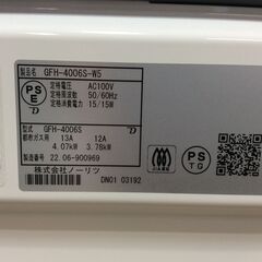 10/31受渡済）JT9545【NORITZ/ノーリツ 都市ガス用ガスファンヒーター