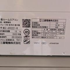 🍧🉐2022年式2,2k6-8畳 省エネ高性能 分解洗浄済 三菱の画像