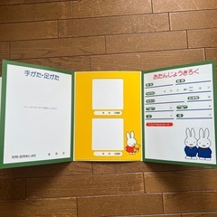 交渉中☆キッズ用アルバムセット☆ミッフィーの画像